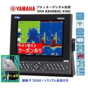HONDEX 魚探ボックスGB01 (移動型) GB01 魚探ボックス 固定取付用 →移動用(オプション)に変更可能! 架台