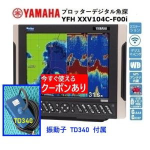 2026年9月】YAMAHAのおすすめ人気ランキング - Yahoo!ショッピング
