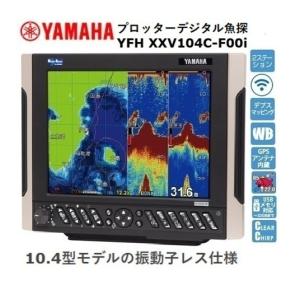 HONDEX（ホンデックス） 魚群探知機 9型 ワイドモデル 魚探ボックス