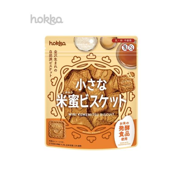 1001545-kf　【パッケージ変更予定】小さな米蜜ビスケット 90g【hokka】【1〜2個はメ...