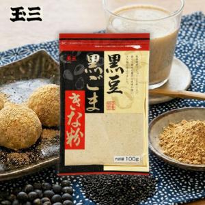 黒豆黒ごまきな粉　100g (玉三) (1〜5個はメール便300円) 1002451-kf