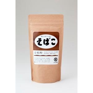 魚沼有機そばこ 全粒粉 250g (イチカラ畑)  (1個はメール便300円)  1002530-k...