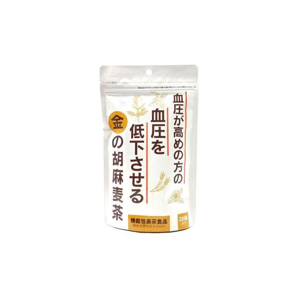 血圧が高めの方の血圧を低下させる金の胡麻麦茶Plus　90g(5g×18包)機能性表示食品  (小川...