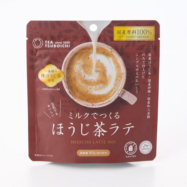 ミルクでつくるほうじ茶ラテ  80ｇ (つぼ市製茶本舗)  (1〜6個はメール便300円) sp-s...