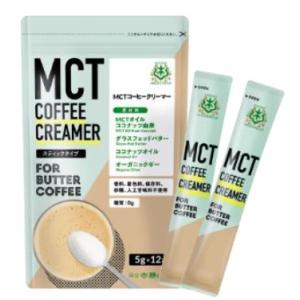 1002799-kf　MCTコーヒークリーマー スティックタイプ 60g(5g×12本)【仙台勝山館...