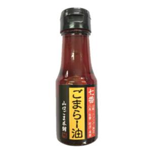 1004758-kf  ごまラー油  65g【山口ごま本舗】｜keiyudo-shop