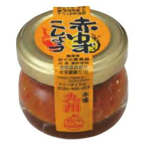 1004978-kf 赤ゆずこしょう　20ｇ (かぐら里食品)