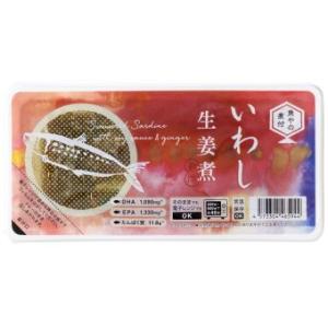 魚やの煮付 いわし生姜煮 120g (鮮冷) (1〜4個はメール便300円) 1006402-kf