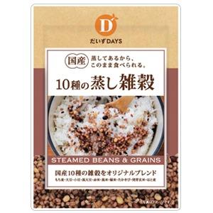10種の蒸し雑穀70g (だいずデイズ) (1〜8個はメール便300円) 2021745mskfko