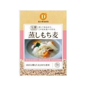 国産有機原料使用蒸しもち麦 70ｇ (だいずデイズ) (1〜10個はメール便300円) 1006529-kfms