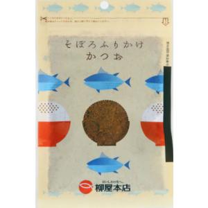柳屋本店 彩 鮪(まぐろ)そぼろ 80g 6袋 セット | ふりかけ 佃煮 そぼろ