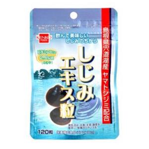 1007351-kfしじみエキス粒30ｇ（250ｍｇ×120粒）【健康フーズ】【1〜2個はメール便300円】｜keiyudo-shop