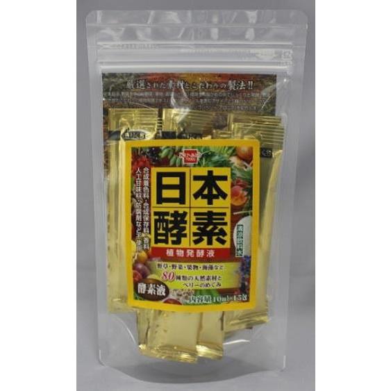 日本酵素液（大）分包　10ｍｌ×15包 (健康フーズ)  (1〜2個はメール便300円) 10073...
