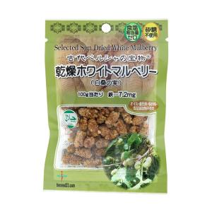 1011028-kf ホワイトマルベリー　40ｇ (バイオシード) (1〜6個はメール便300円)
