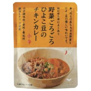 106543-kf 野菜ごろごろひよこ豆のチキンカレー(小辛) 150g【結わえる】【1〜2個はメール便対応可】｜keiyudo-shop