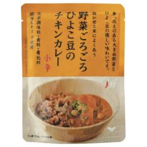野菜ごろごろひよこ豆のチキンカレー(小辛) 150g (結わえる)  (1〜2個はメール便300円)...