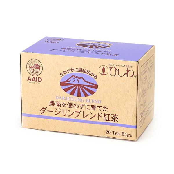 1070454-kfju 農薬を使わずに育てたダージリンブレンド紅茶(TB)　40g(2g×20袋)...