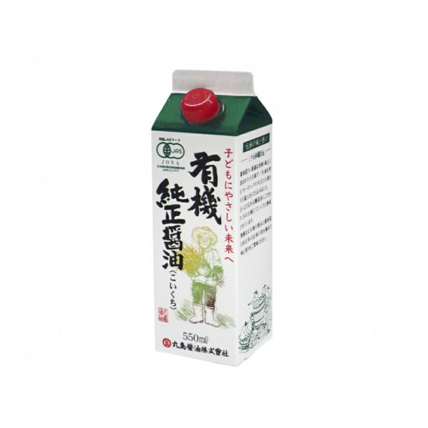 有機 純正醤油（こいくち）（紙パック）　550ml【マルシマ】オーガニック 調味料 しょうゆ 濃い口...