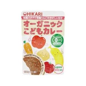 2021492-ms  オーガニックこどもカレー100ｇ【ヒカリ】【1〜2個はメール便300円】