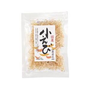 国産　小えび 12ｇ (アマノ) (1〜4個はメール便300円) 2022299-ms