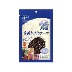 有機ドライフルーツ・レーズン 120g 人気商品 売れ筋 (ノヴァ) (1〜4個はメール便300円) 2033258-ms