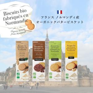 バタービスケット　（プレーン・そば粉・オーツ麦・ミルクチョコレート）各種【むそう】｜keiyudo-shop