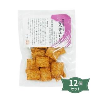 2033805-ms 【お取り寄せ商品】召しませ日本・玄米醤油おかき５０ｇ×12個セット【アリモト】｜keiyudo-shop