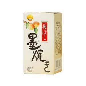 2053694-ms 梅ぼし墨焼き（くろやき）粉末　30ｇ【無双本舗】｜keiyudo-shop