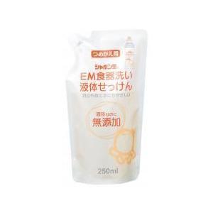 2063498-ms ＥＭ食器洗い液体せっけん・詰替250ml【シャボン玉】