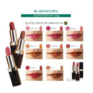 ★2個★イオン化粧品★クリアベース イオン化粧品 紅の意 カラークリーム クリアベース 22g 【送料