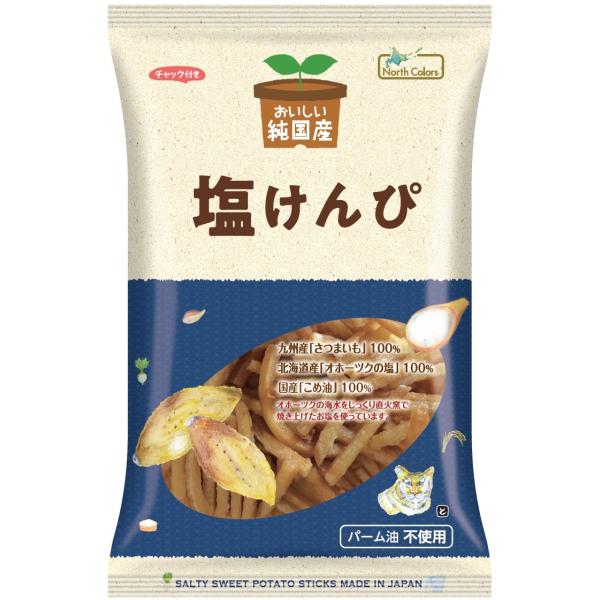 2033846-ms 純国産塩けんぴ100g (ノースカラーズ)  (1〜2個はメール便300円)