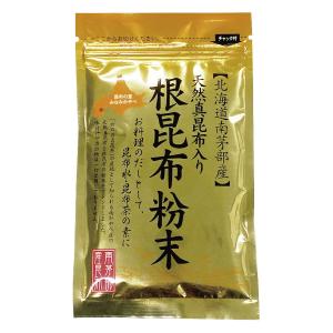 3000558-os 根昆布粉末 50g【南かやべ漁業協同組合】【1〜4個はメール便対応可】｜keiyudo-shop