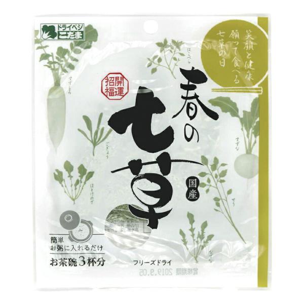 春の七草(フリーズドライ) 2g×1袋 (こだま食品)  (1〜8個はメール便300円) 30024...