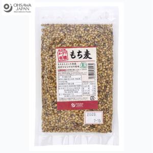 オーサワの有機もち麦(熊本産) 150g (オーサワジャパン) (1〜2個はメール便300円) オーガニック 3003043-os