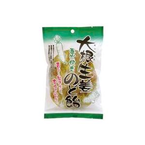 3004435-os 大根生姜のど飴 80g (オーガニックハウス)  (1〜4個はメール便300円...