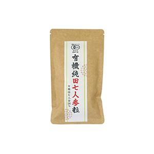 3004073-os 有機純田七人参(粒)60g(250ｍg×240粒)【愛育】【1個はメール便30...