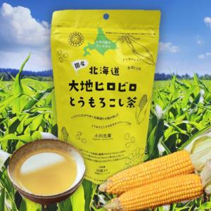 北海道大地ヒロビロとうもろこし100g(5g×20) (小川生薬) 3004210-oskf 　コーン茶
