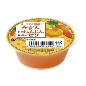 オーサワの国産みかんと有機にんじん使用のゼリー60g (オーサワジャパン) (1〜12個はメール便300円) 3004295-os