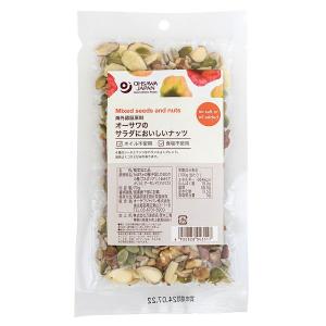 3004351-os オーサワのサラダにおいしいナッツ 70g (オーサワジャパン) (1〜8個はメール便300円)