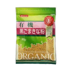 3006287-os 有機黒ごまきな粉 90g (みたけ食品工業) (1〜4個はメール便300円)