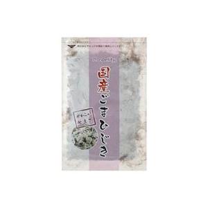 3006458-os 国産ごまひじき45g (プロスペリティ)  (1〜12個はメール便300円)