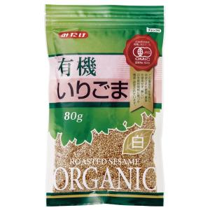 3006467-os みたけ有機いりごま（白） 80g【みたけ食品工業】【1〜8個はメール便300円】｜keiyudo-shop