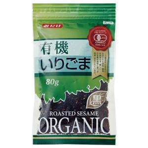 3006468-os みたけ有機いりごま（黒） 80g【みたけ食品工業】【1〜4個はメール便300円...