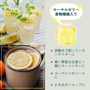 蜂蜜檸檬(はちみつレモン)20g×6コ (やま...の詳細画像1