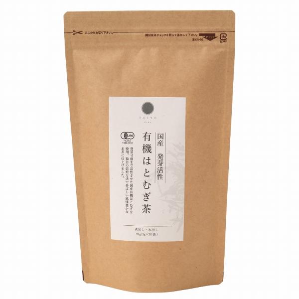 4081079-sk　国産発芽活性有機はとむぎ茶 90g(3g×30袋)【太陽食品】