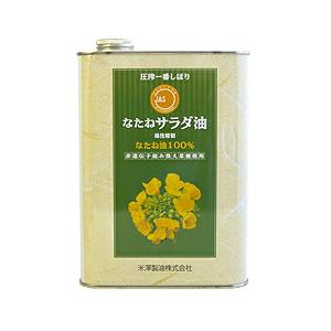 4100315-skkfko 圧搾一番しぼり　なたねサラダ油　1400g　角缶【米澤製油】｜keiyudo-shop