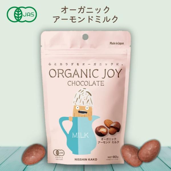 オーガニックジョイチョコレート オーガニックアーモンドミルク 60g (日新化工)  (冬季限定) ...