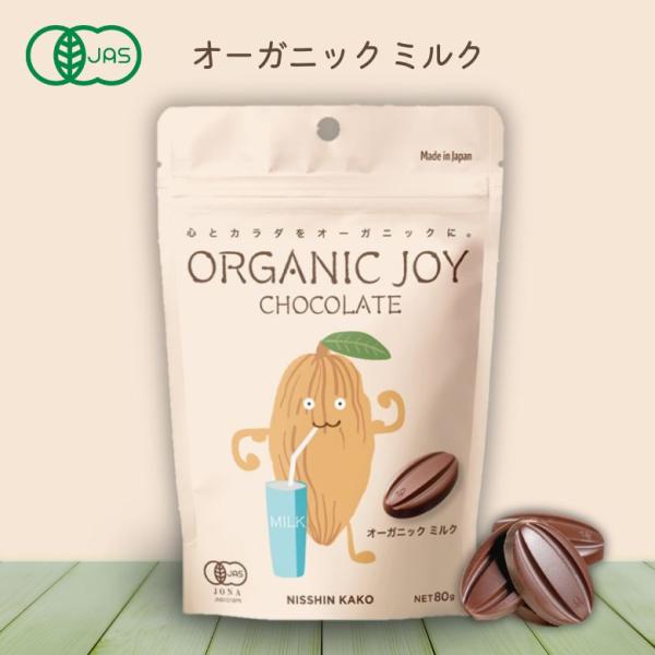 オーガニックジョイチョコレート オーガニックミルク 60g (日新化工)  (冬季限定)  (1〜3...