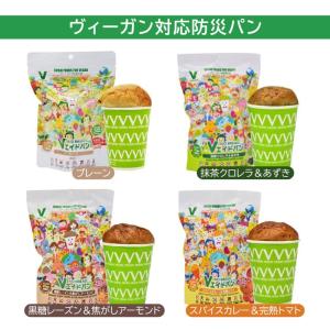Vエイド保存パン  プレーン/抹茶クロレラ＆あずき/黒糖レーズン＆焦がしアーモンド/スパイスカレー＆完熟トマト 1個 (東京ファインフーズ)｜奈良恵友堂