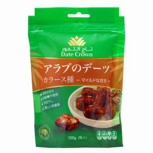 4161994-sk デーツクラウン アラブのデーツ　カラース種（マイルドな甘さ） 100g (USOUQ)